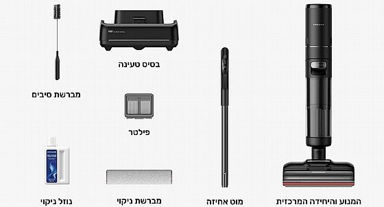 ���� ��� ���� ������ ����� Dreame H15 Pro - ������ ����� �����